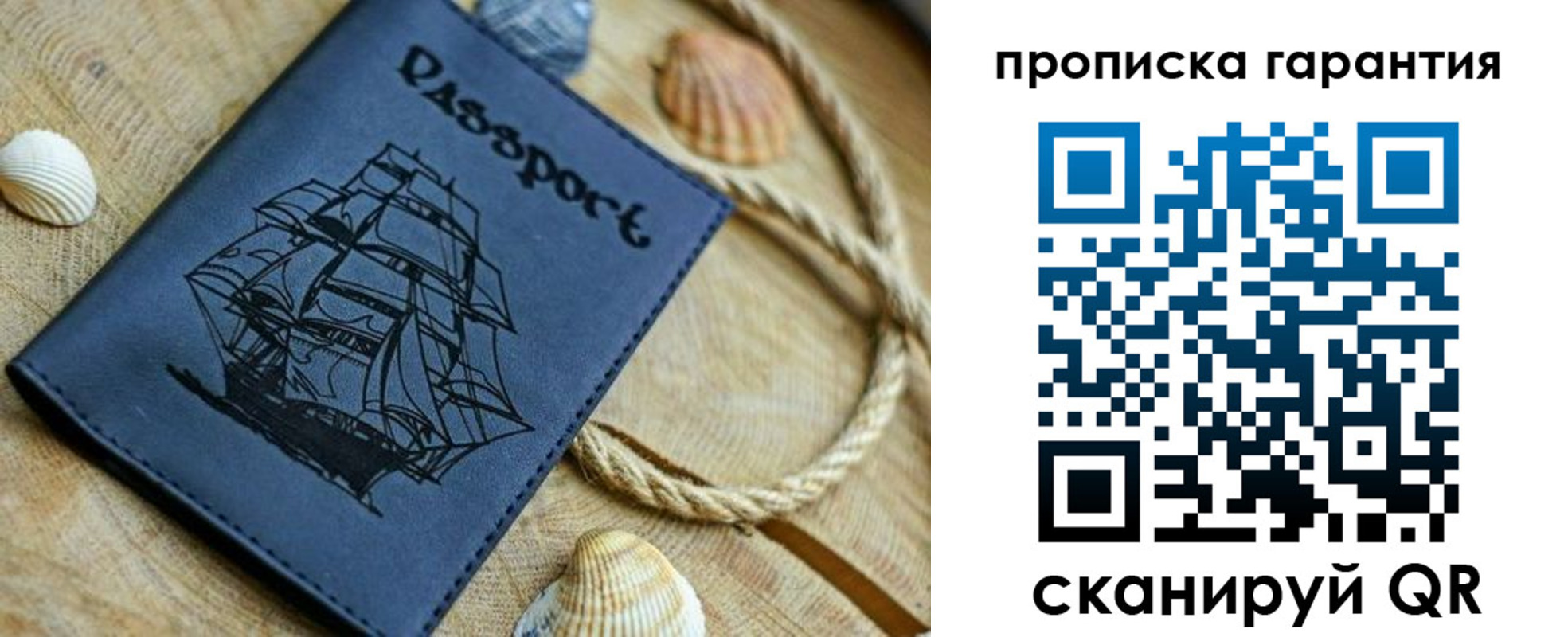 пропишу в квартире в Городце