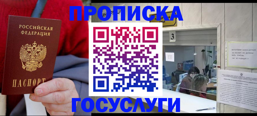 регистрация для школы в Городце