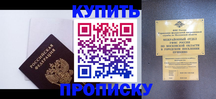 найти адрес прописки в Городце